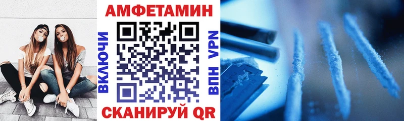 АМФ VHQ  ОМГ ОМГ зеркало  Байкальск  даркнет сайт 