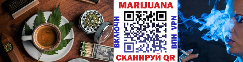 Печенье с ТГК конопля  Байкальск 