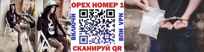 Кокаин Перу  Байкальск 