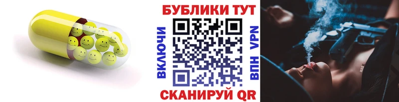 Ecstasy Philipp Plein  KRAKEN tor  Байкальск  купить наркотик 