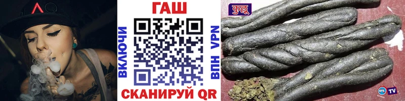 ГАШ VHQ Байкальск