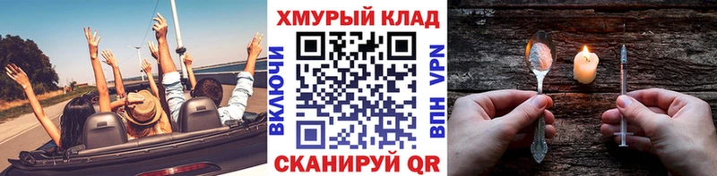Героин белый  Байкальск 