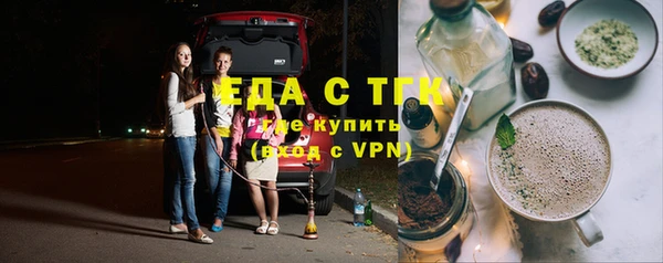 COCAINE Алексин