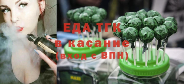 COCAINE Алексин