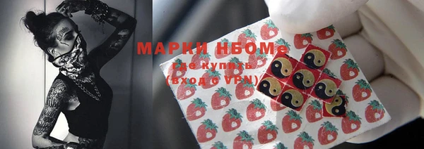 COCAINE Алексин
