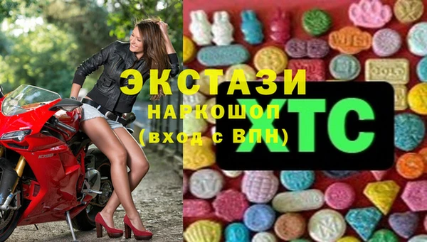COCAINE Алексин