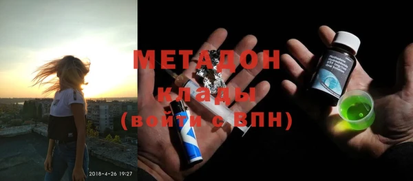 COCAINE Алексин