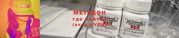 COCAINE Алексин