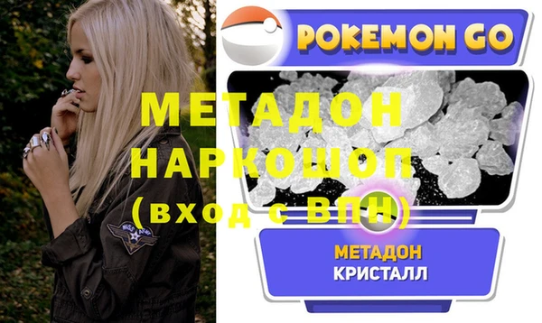 COCAINE Алексин