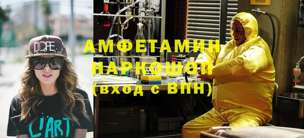 COCAINE Алексин