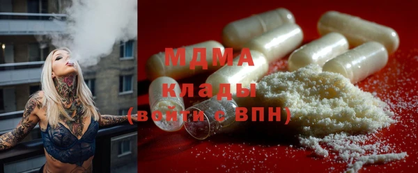 COCAINE Алексин