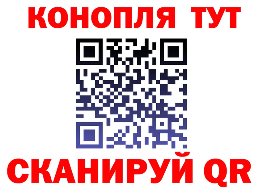 МАРИХУАНА SATIVA & INDICA как войти нарко площадка mega Байкальск