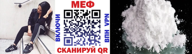 МЕФ 4 MMC  darknet формула  Байкальск 