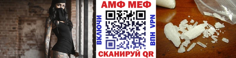 Метамфетамин Methamphetamine  закладки  Байкальск 