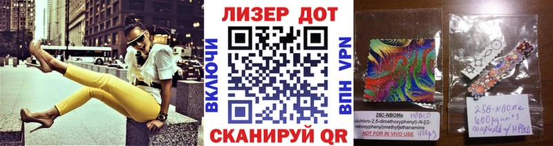 Марки NBOMe 1,8мг  купить наркотики цена  гидра ONION  Байкальск 