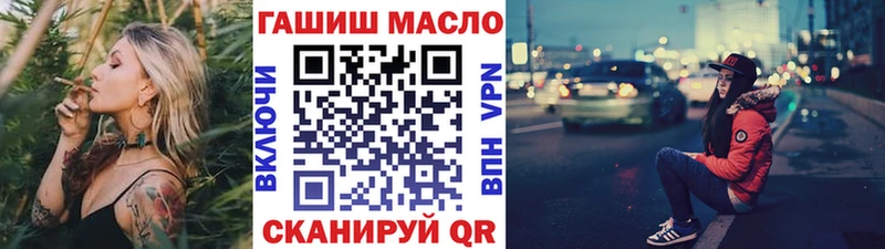 Дистиллят ТГК концентрат  Байкальск 