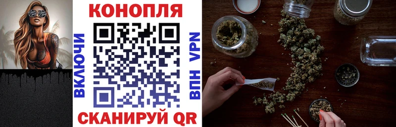 Бошки Шишки OG Kush  где найти   Байкальск 